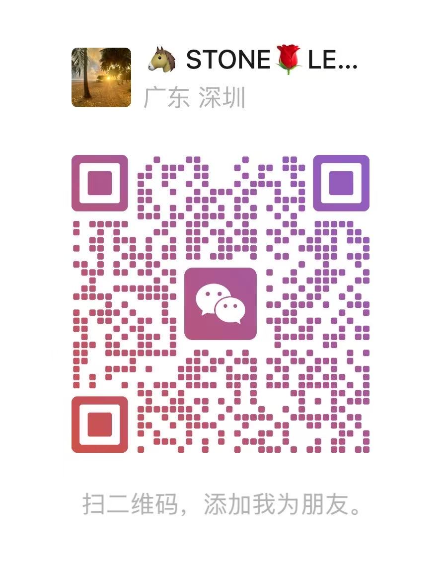 微信二维码